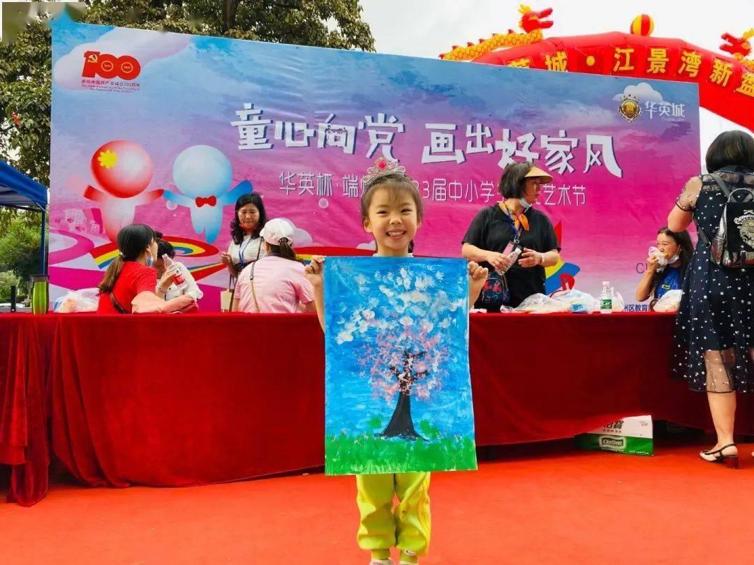 2024湖南网上年货节启动 全省消费地图亮相